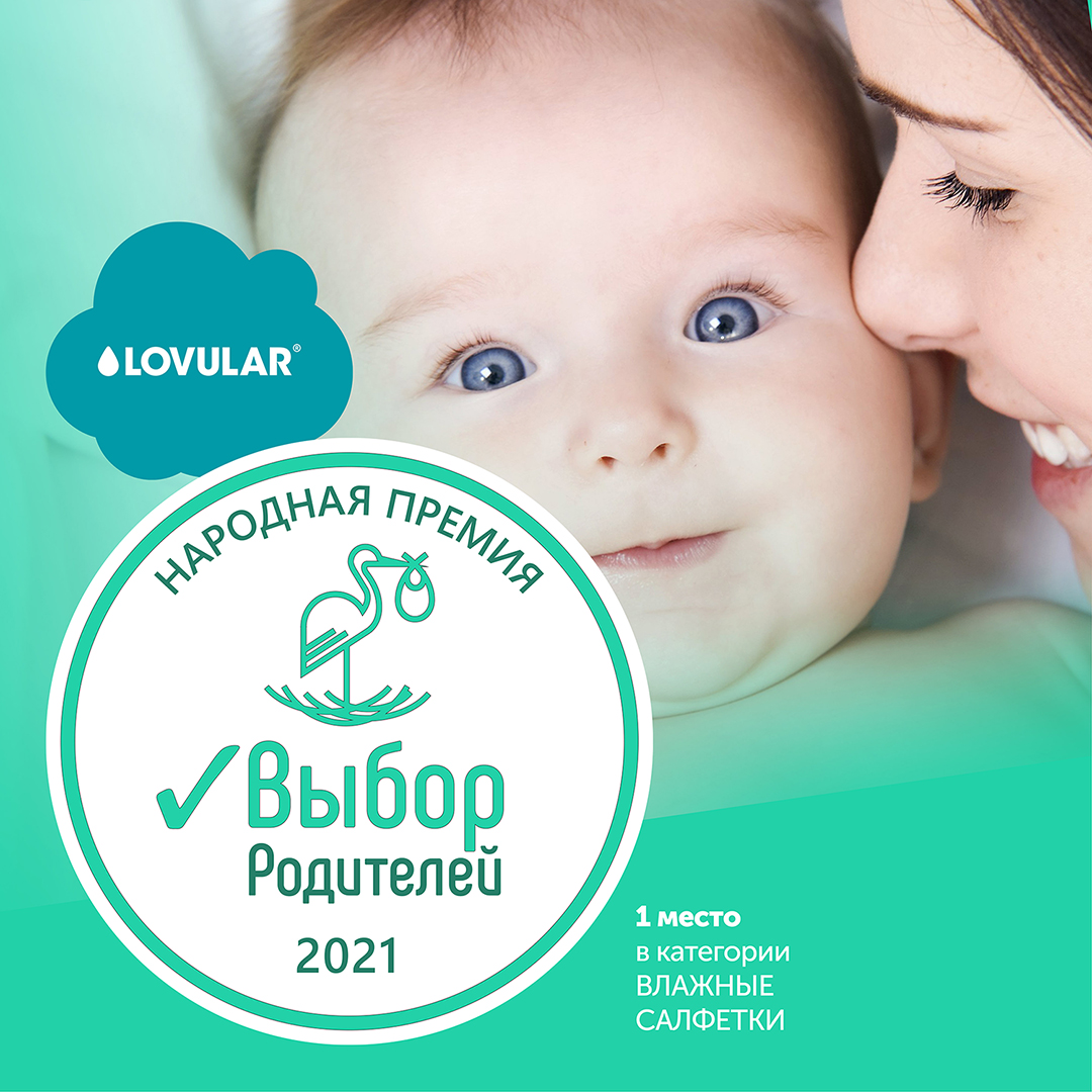 Салфетки влажные Халяль 96шт купить в VISAGEHALL