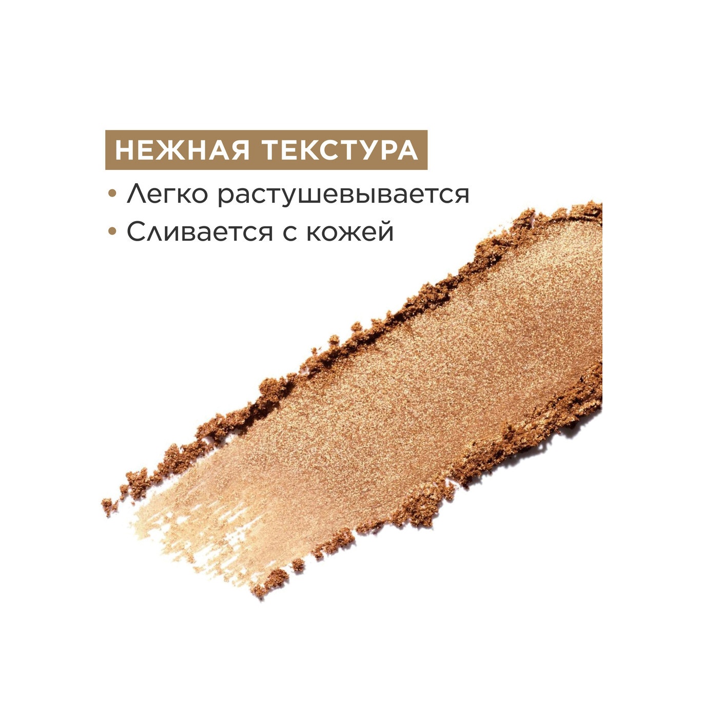 Тени для век с насыщенным цветом Ombre Skin