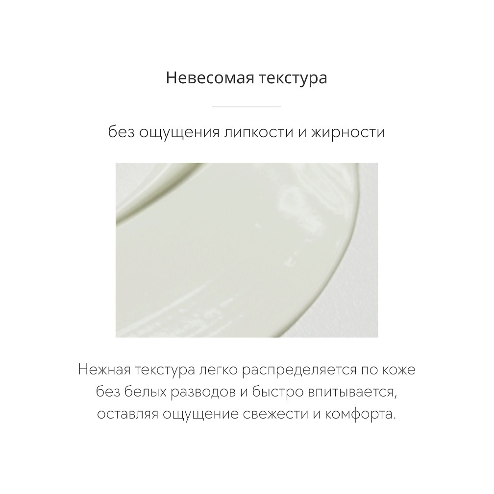 Солнцезащитная эссенция Super Moisture Essence Sun Cream купить в VISAGEHALL