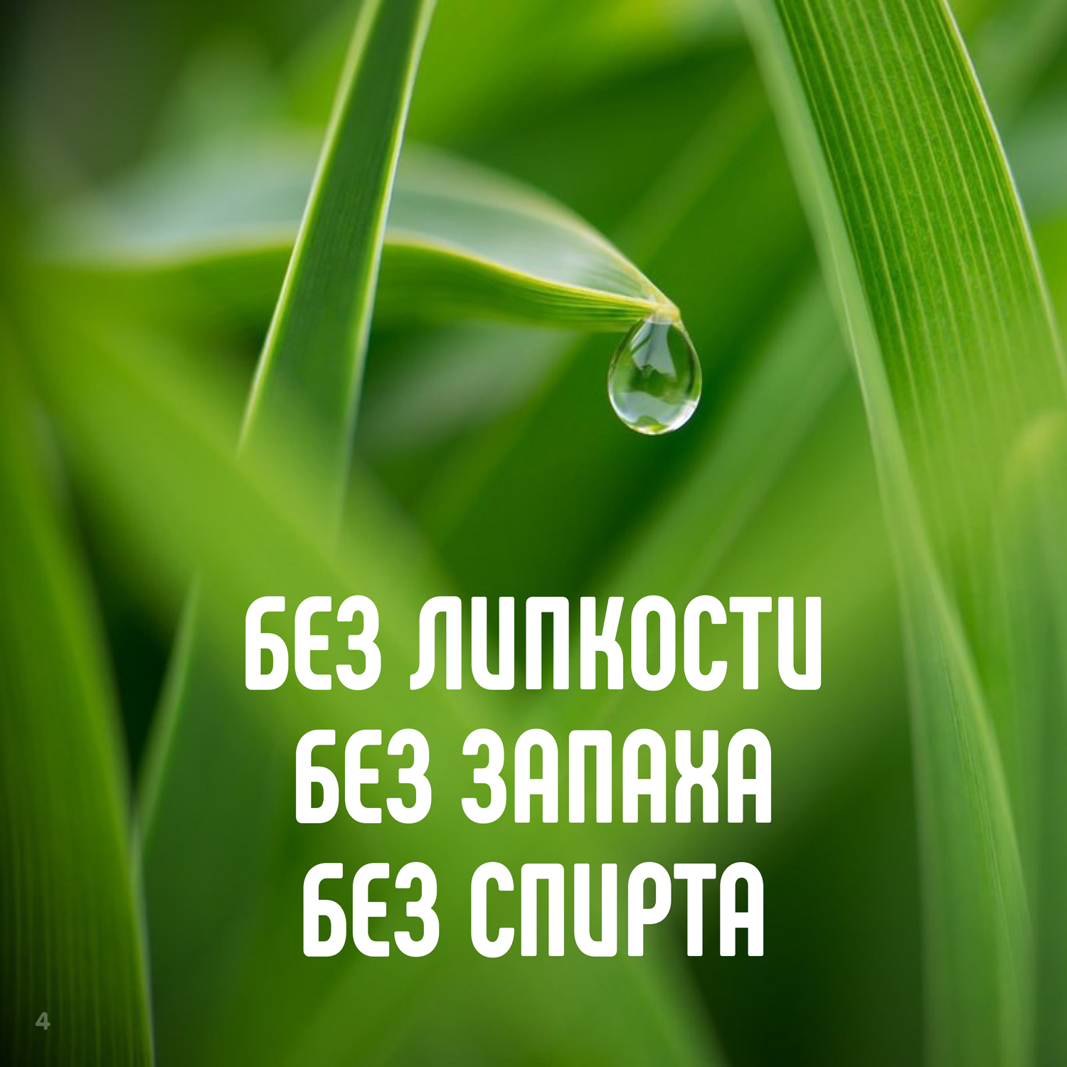 Набор влажных салфеток Hot Wind 10*8шт купить в VISAGEHALL