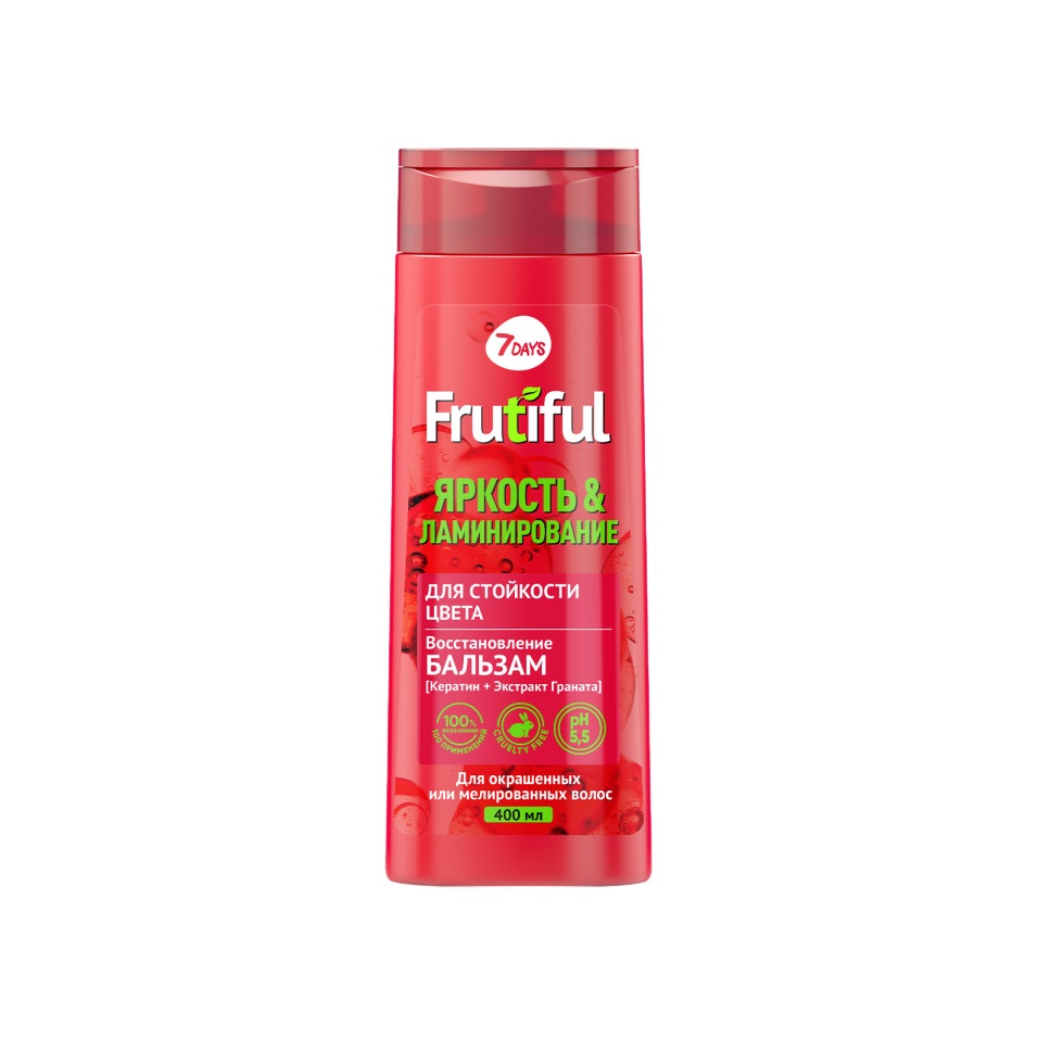 Бальзам для волос для стойкости цвета Яркость и Ламинирование Frutiful