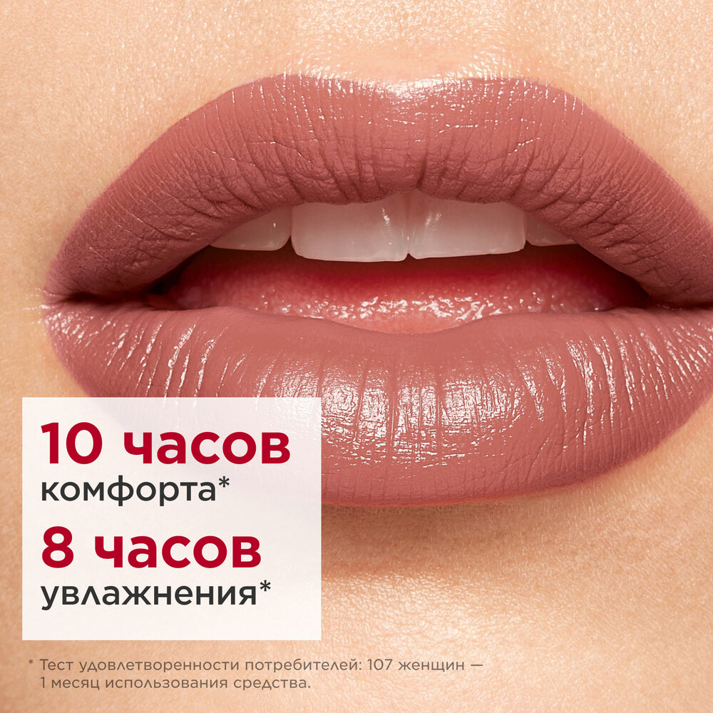 Губная помада с атласным эффектом Joli Rouge