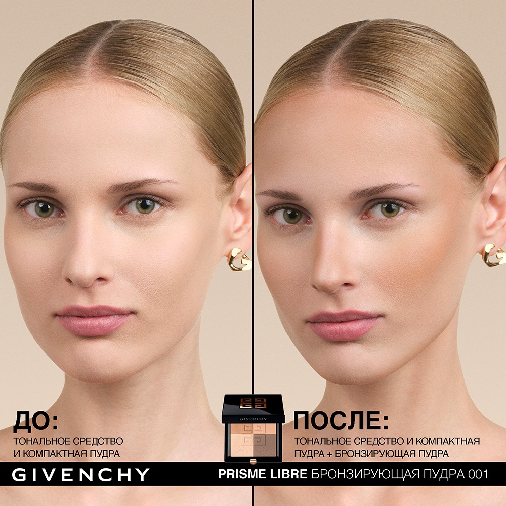 Пудра для лица бронзирующая Prisme Libre Bronzer Powder