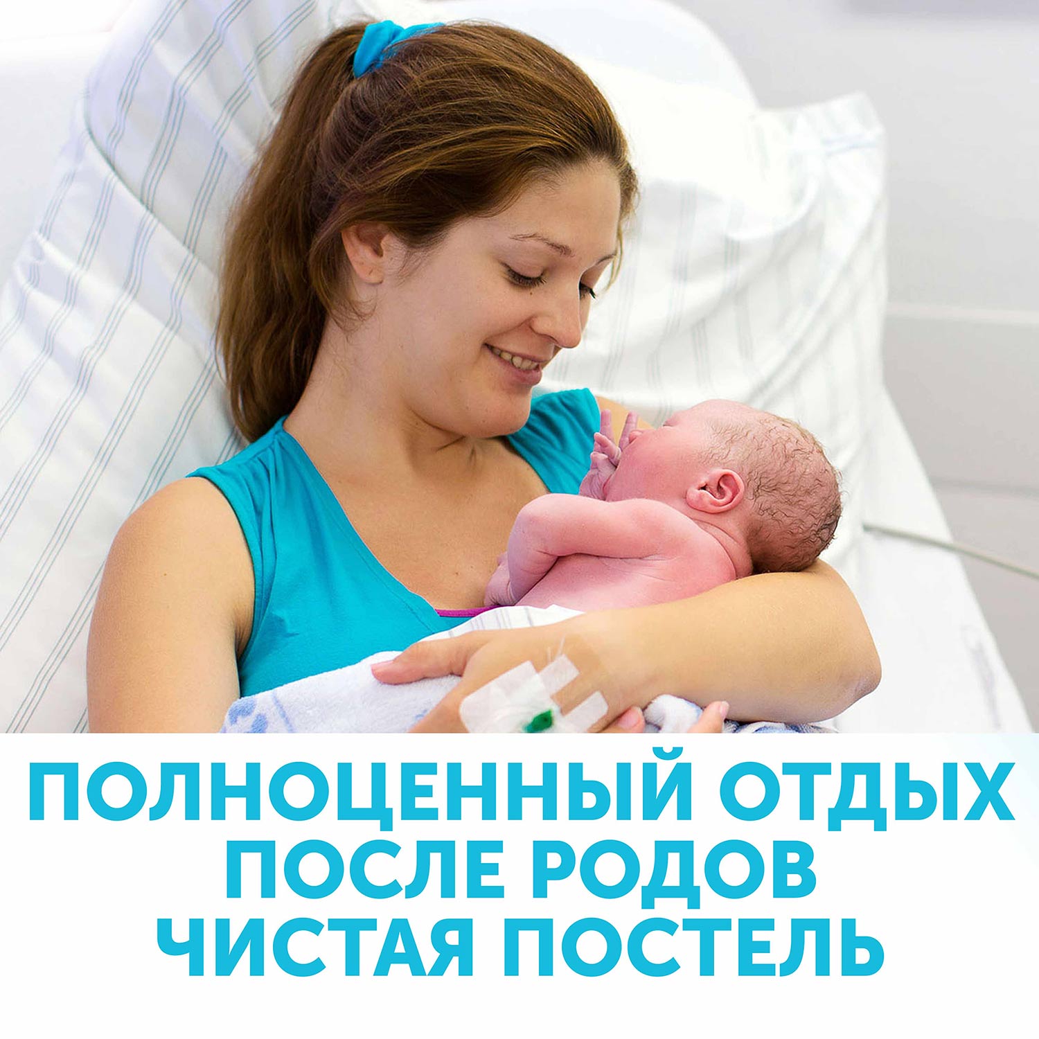 Трусы для рожениц одноразовые L купить в VISAGEHALL