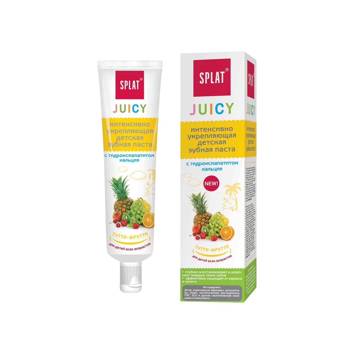 Зубная паста детская Тутти-фрутти Juicy купить в VISAGEHALL