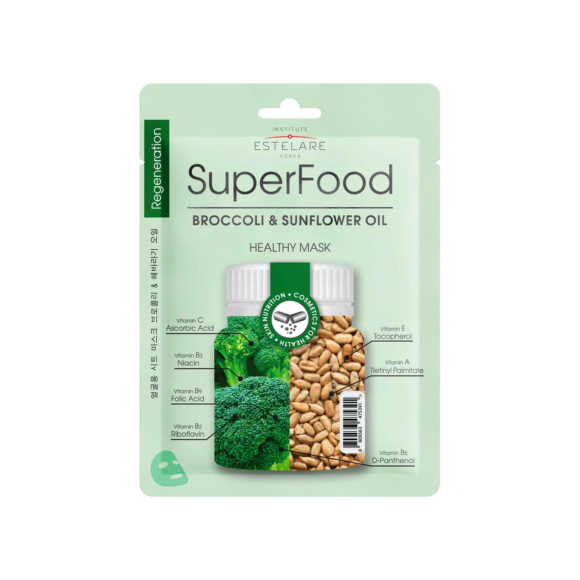 Маска тканевая Брокколи и Масло Подсолнуха Superfood