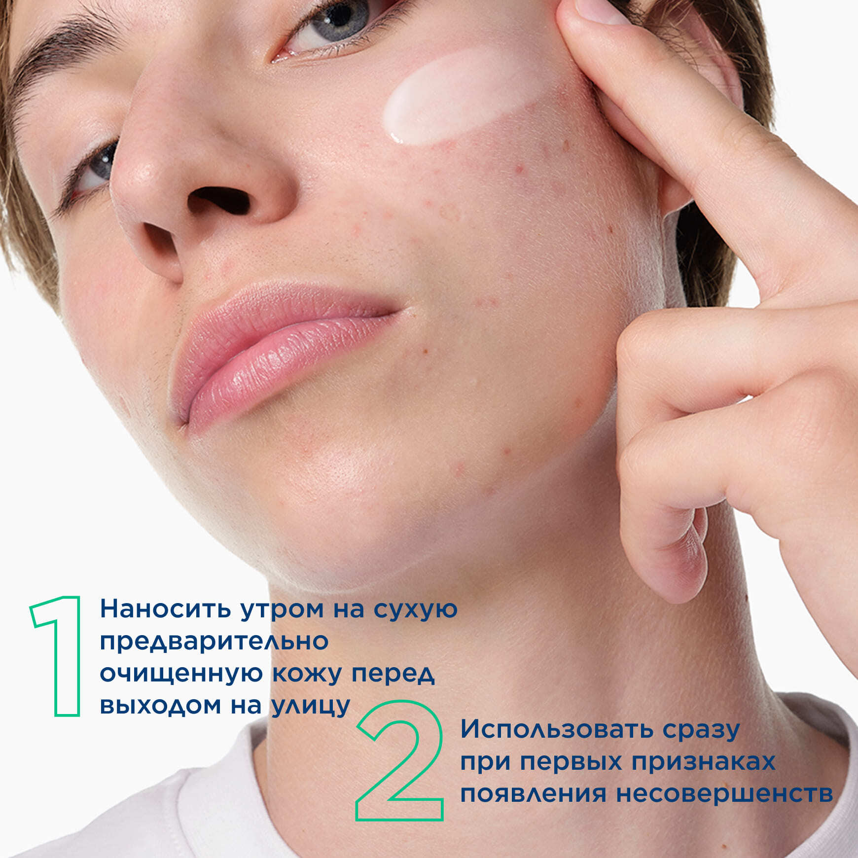 Гель-крем против несовершенств кожи SPF30 Sebium Kerato+ 