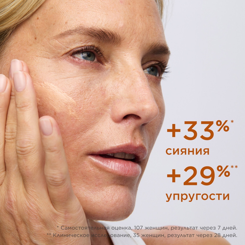 Крем дневной регенерирующий для энергии кожи Extra-Firming Energy