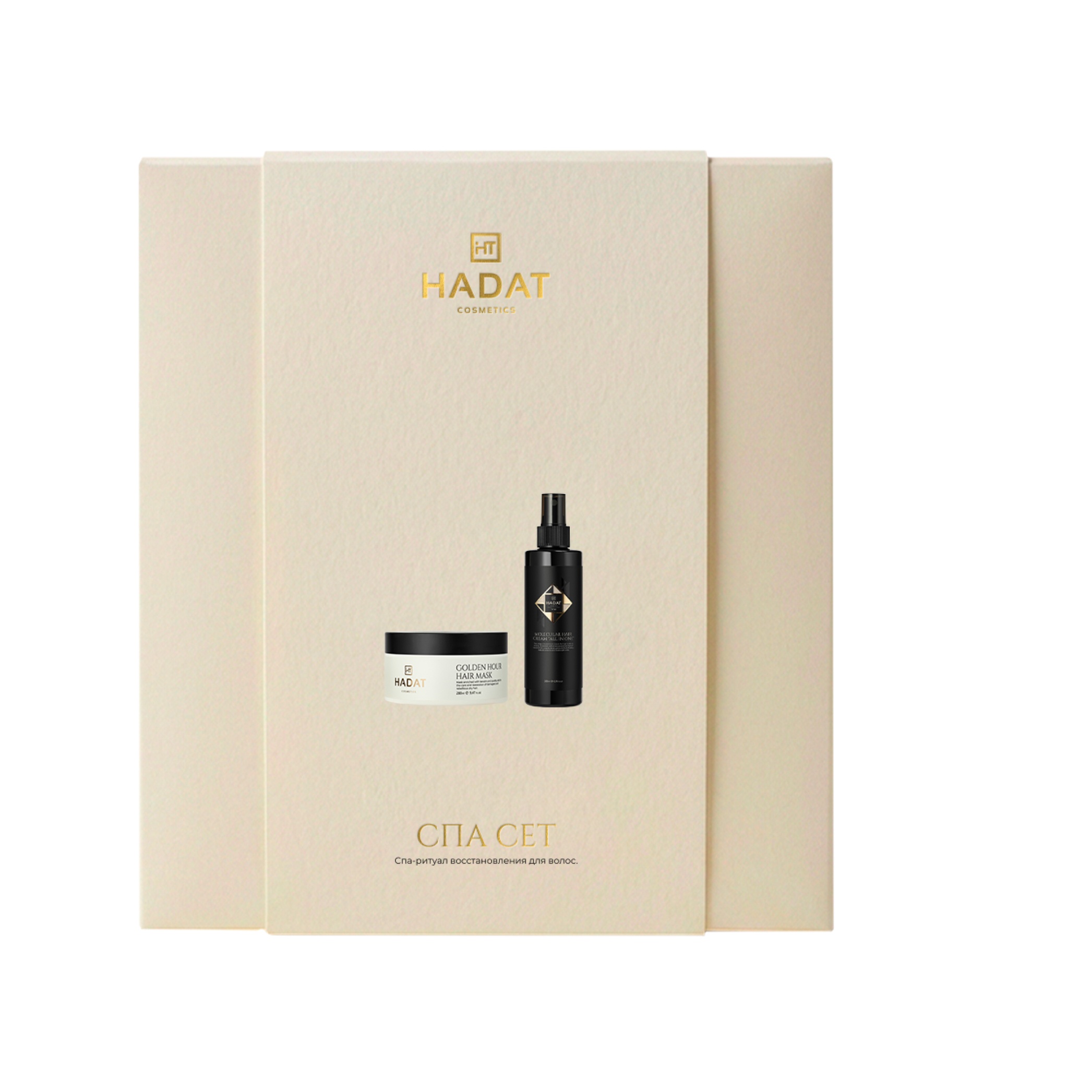 Набор Спа-ритуал восстановления для волос Spa Set купить в VISAGEHALL