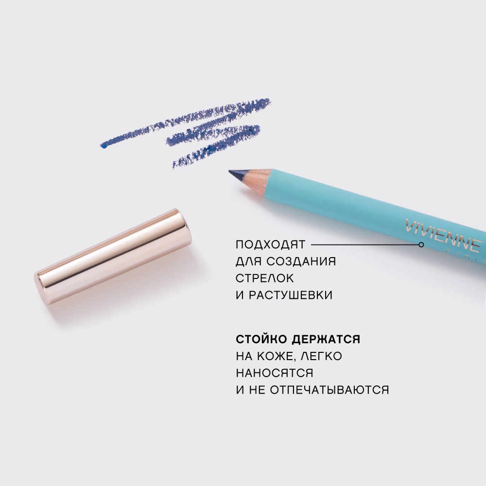 Карандаш для глаз Crayon Contour des Yeux Liner Flirteur