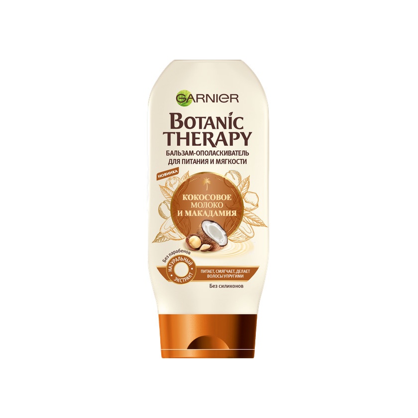 Бальзам для волос Кокосовое молоко и макадамия Botanic Therapy