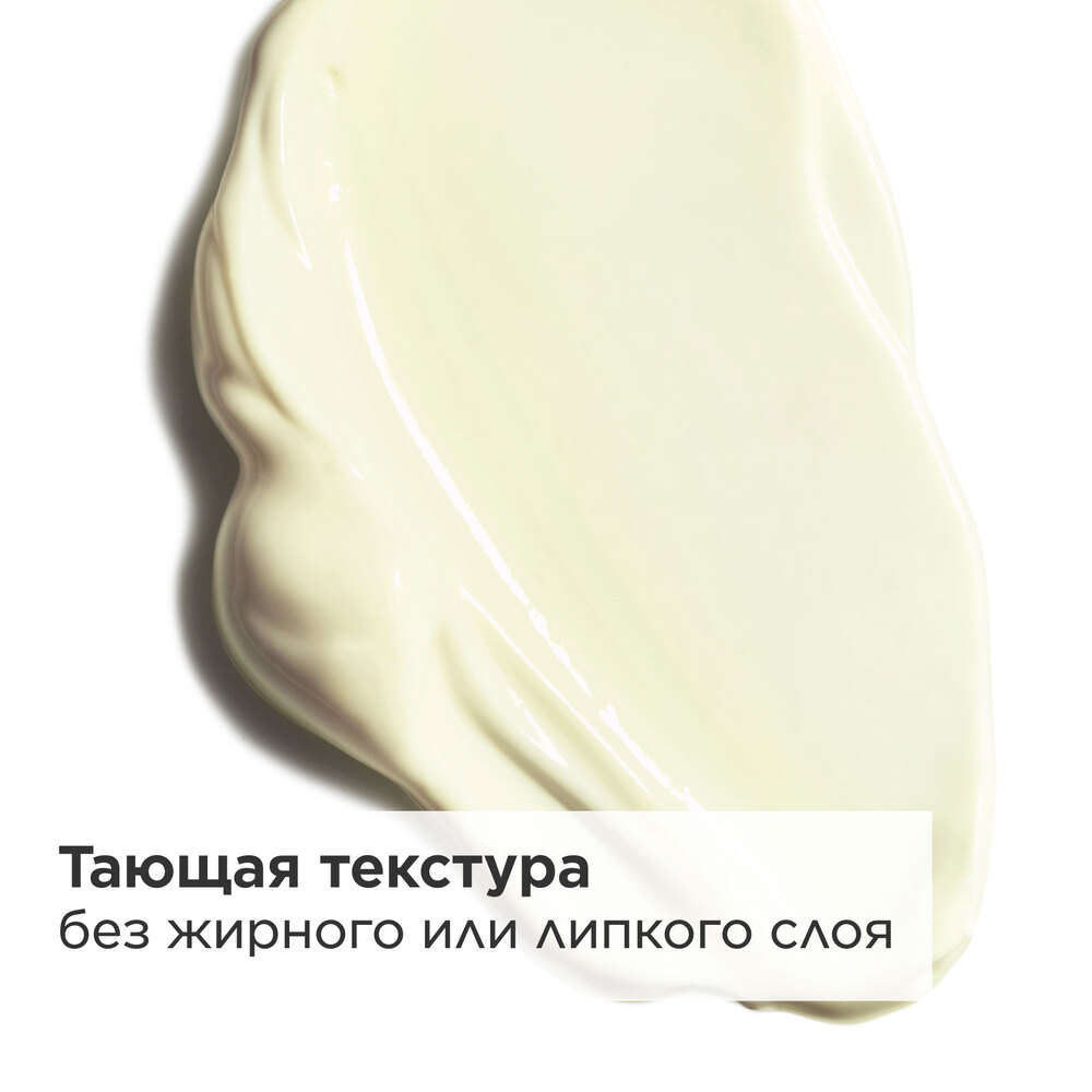 Крем для тела увлажняющий солнцезащитный SPF 50+ Creme Solaire Jeunesse 