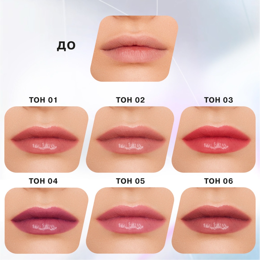 Бальзам-стик для губ Lipstick Balm Glow Injection