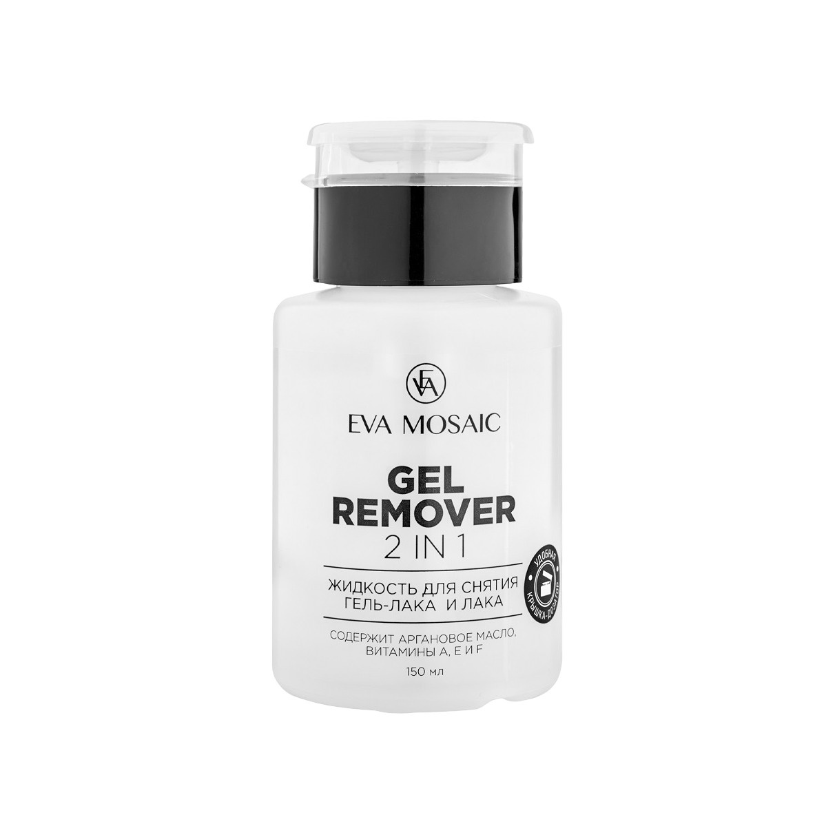Жидкость для снятия гель-лака и лака Gel Remover 2в1 купить в VISAGEHALL