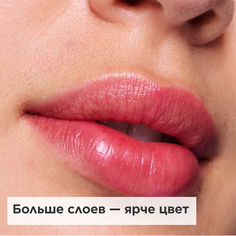 Пигмент для губ Water Lip Stain 