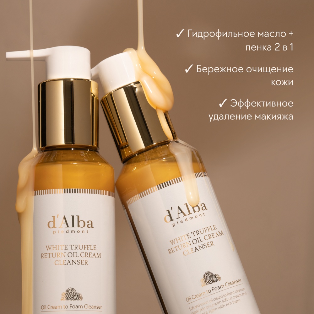 Масло+пенка для глубокого очищения два в одном  купить в VISAGEHALL