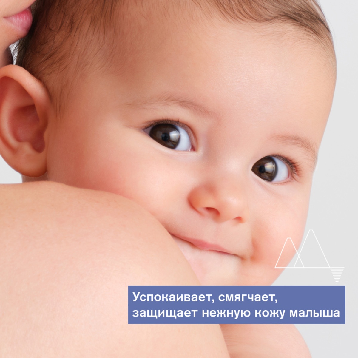 Вода очищающая первая Bebe купить в VISAGEHALL