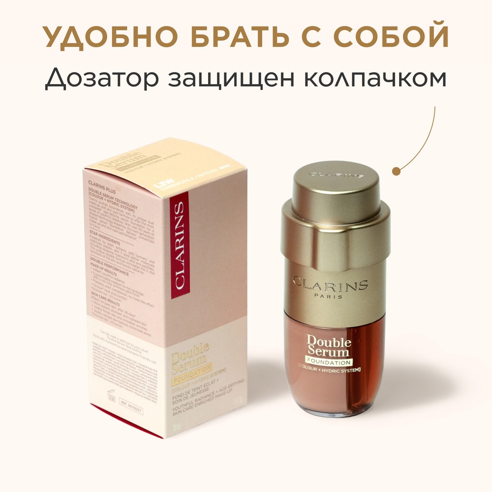 Тональный крем антивозрастной Double Serum Foundation 