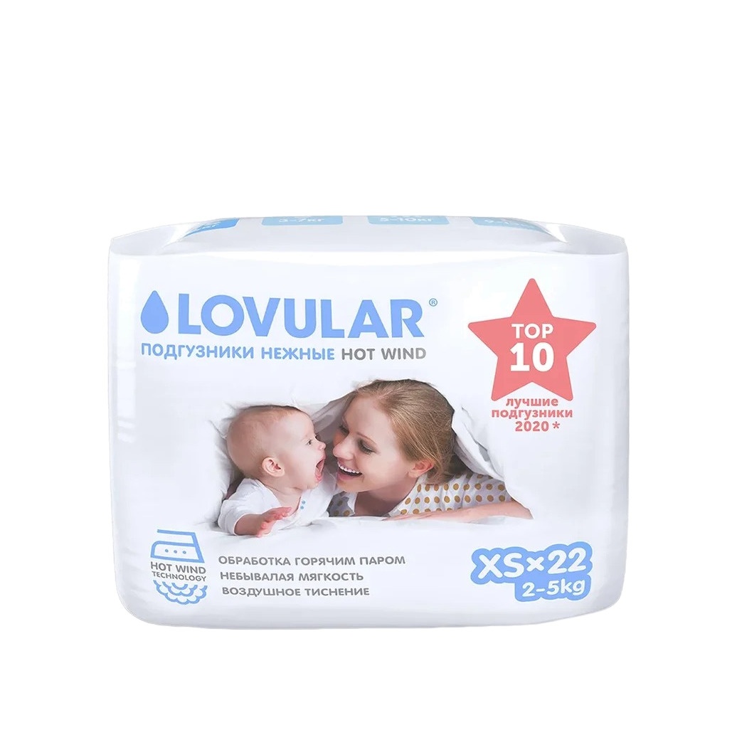 Подгузники Hot Wind XS 2-5кг 22шт