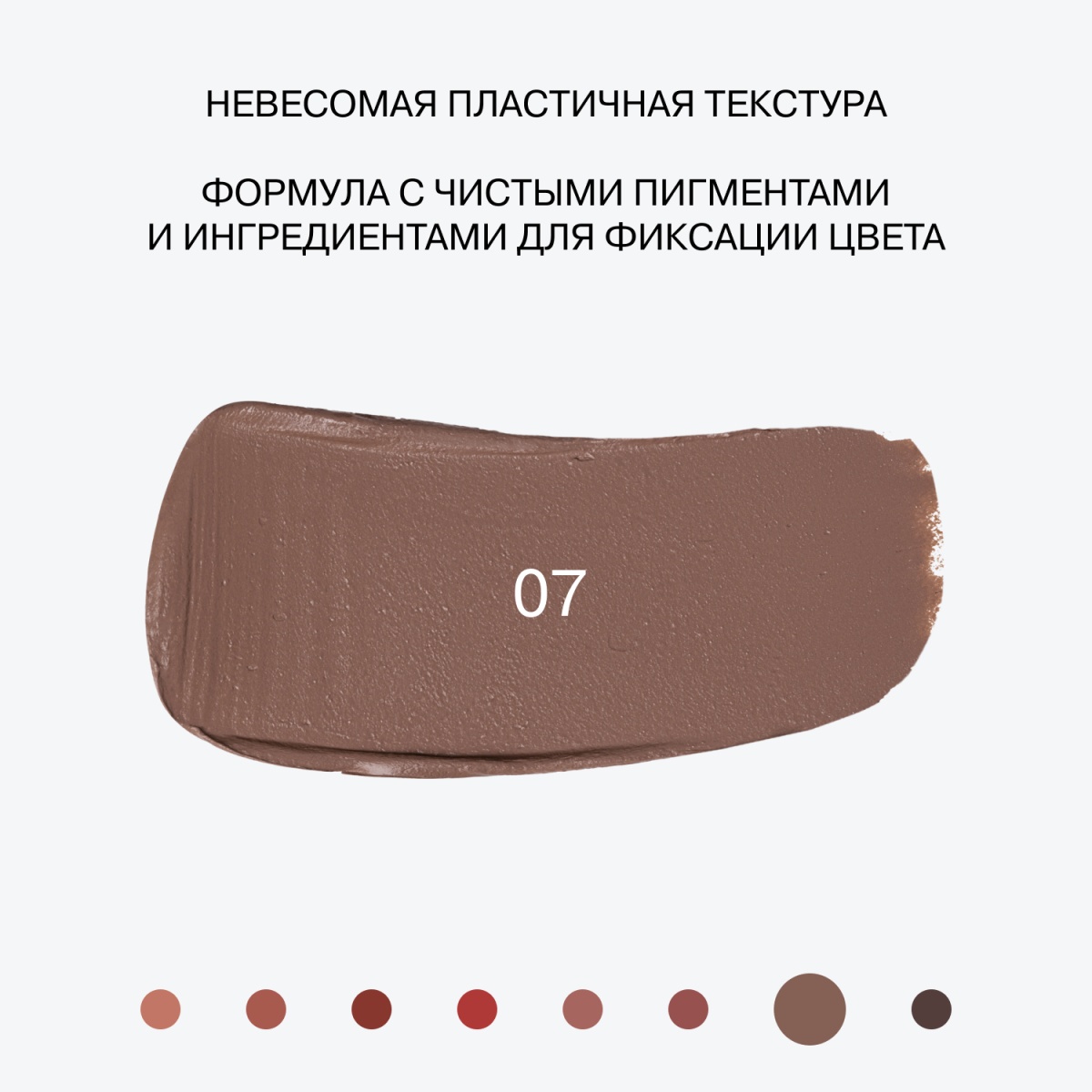 Помада в стике стойкая Quantum Kiss
