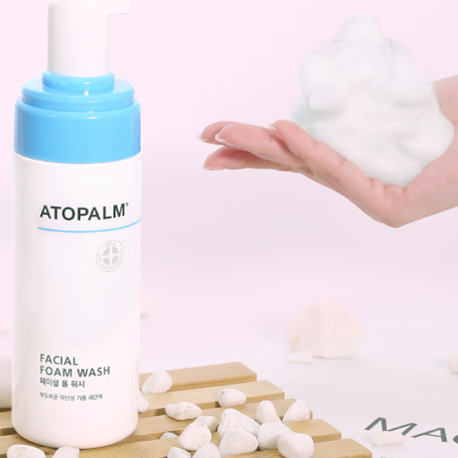 Пенка для умывания детская Facial Foam Wash купить в VISAGEHALL
