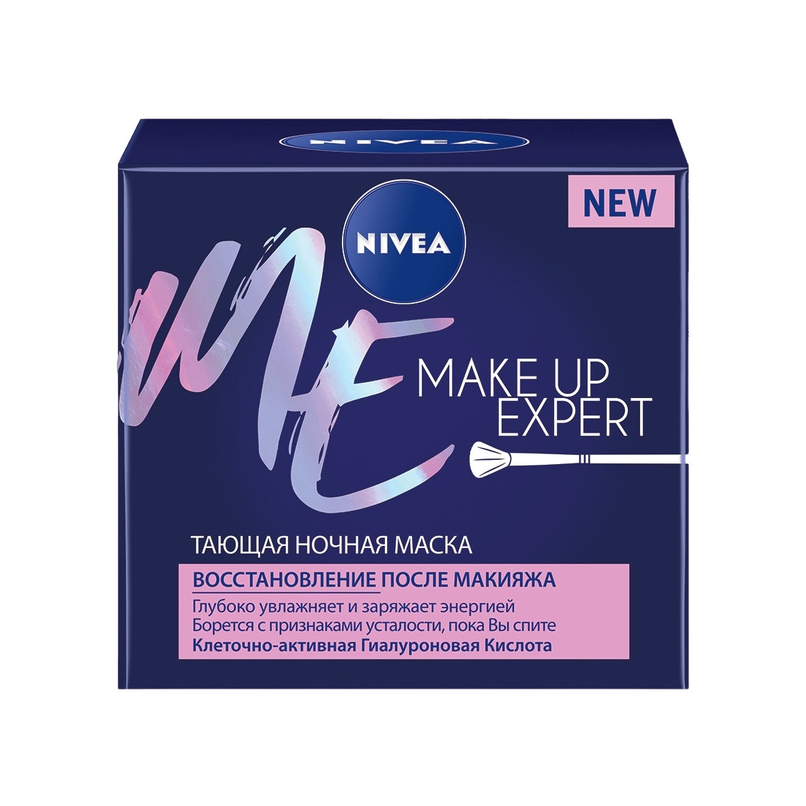 Маска ночная тающая Make-up Expert купить в VISAGEHALL