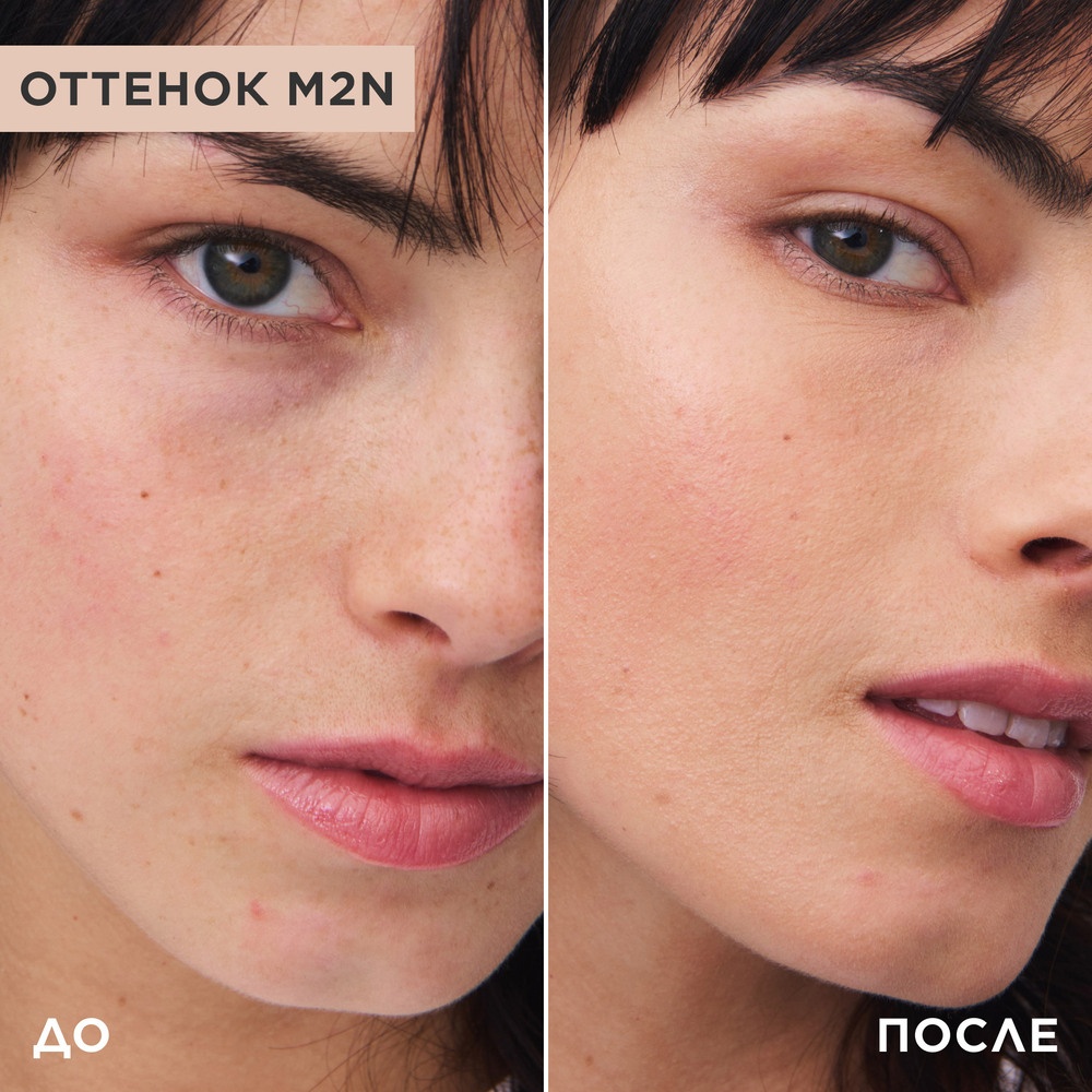 Тональный крем антивозрастной Double Serum Foundation 