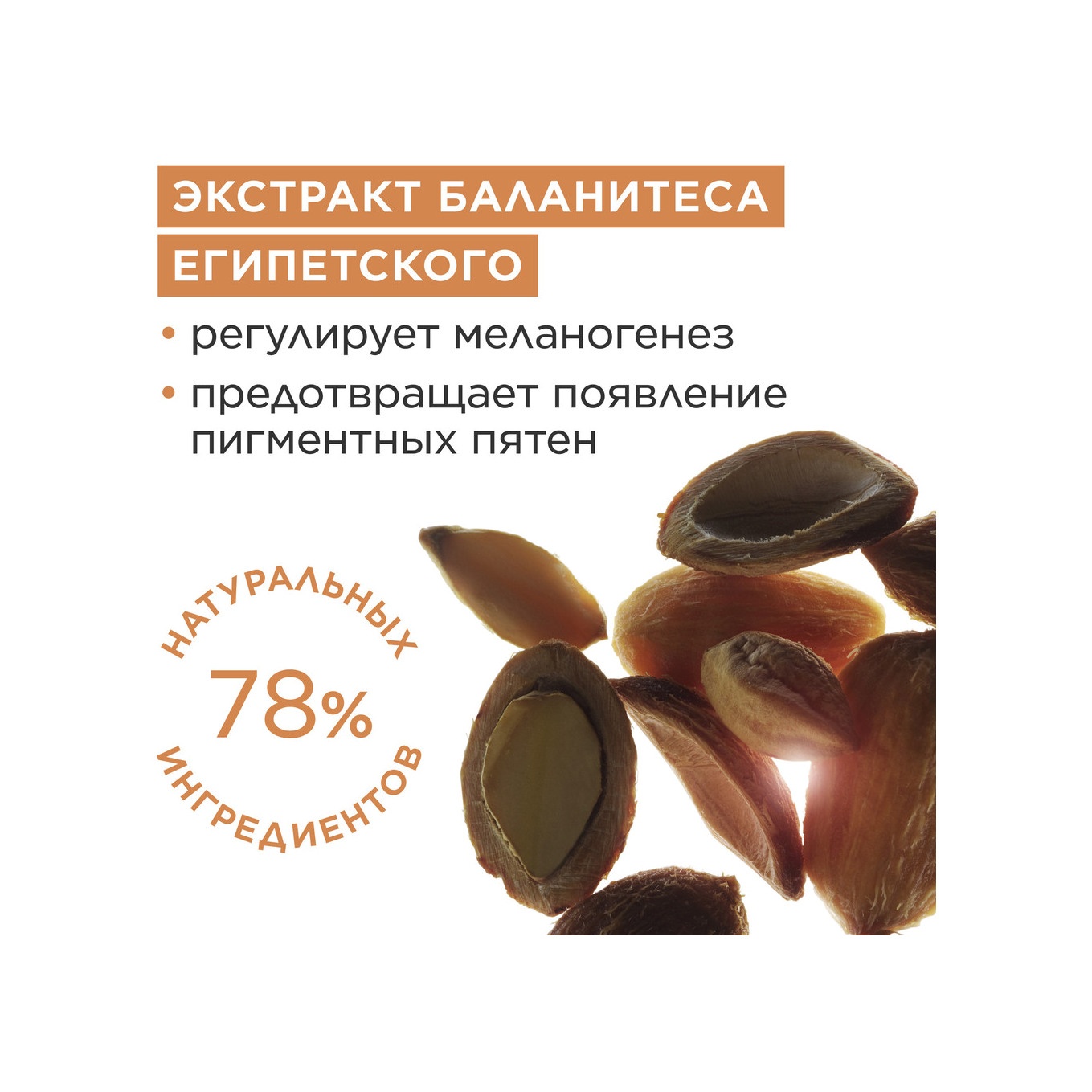 База под макияж, корректирующая SOS Primer купить в VISAGEHALL