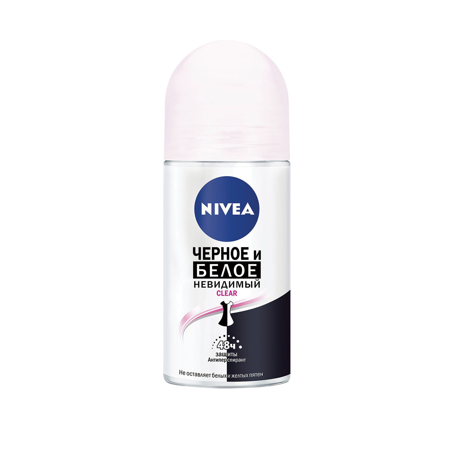 Дезодорант шариковый Черное и Белое Невидимый Clear купить в VISAGEHALL