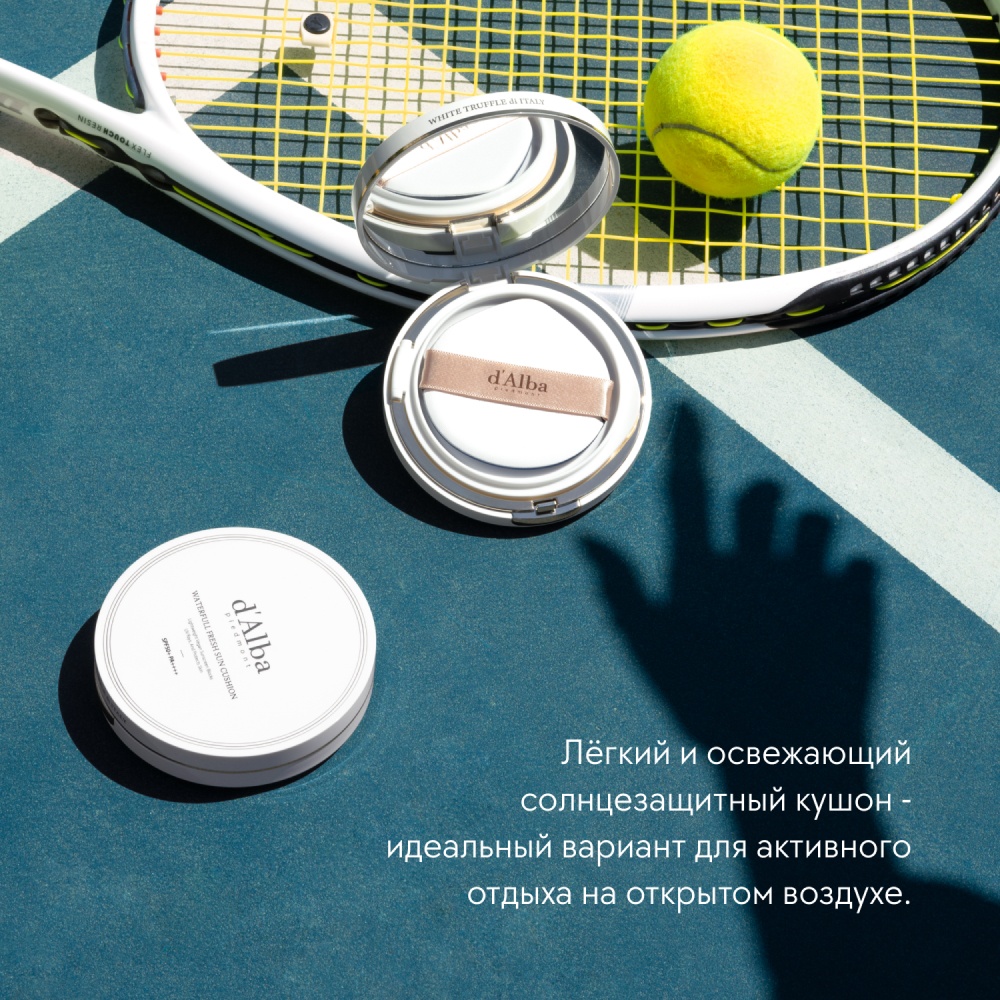 Кушон солнцезащитный Waterfull Fresh Sun Cushion SPF50+  купить в VISAGEHALL