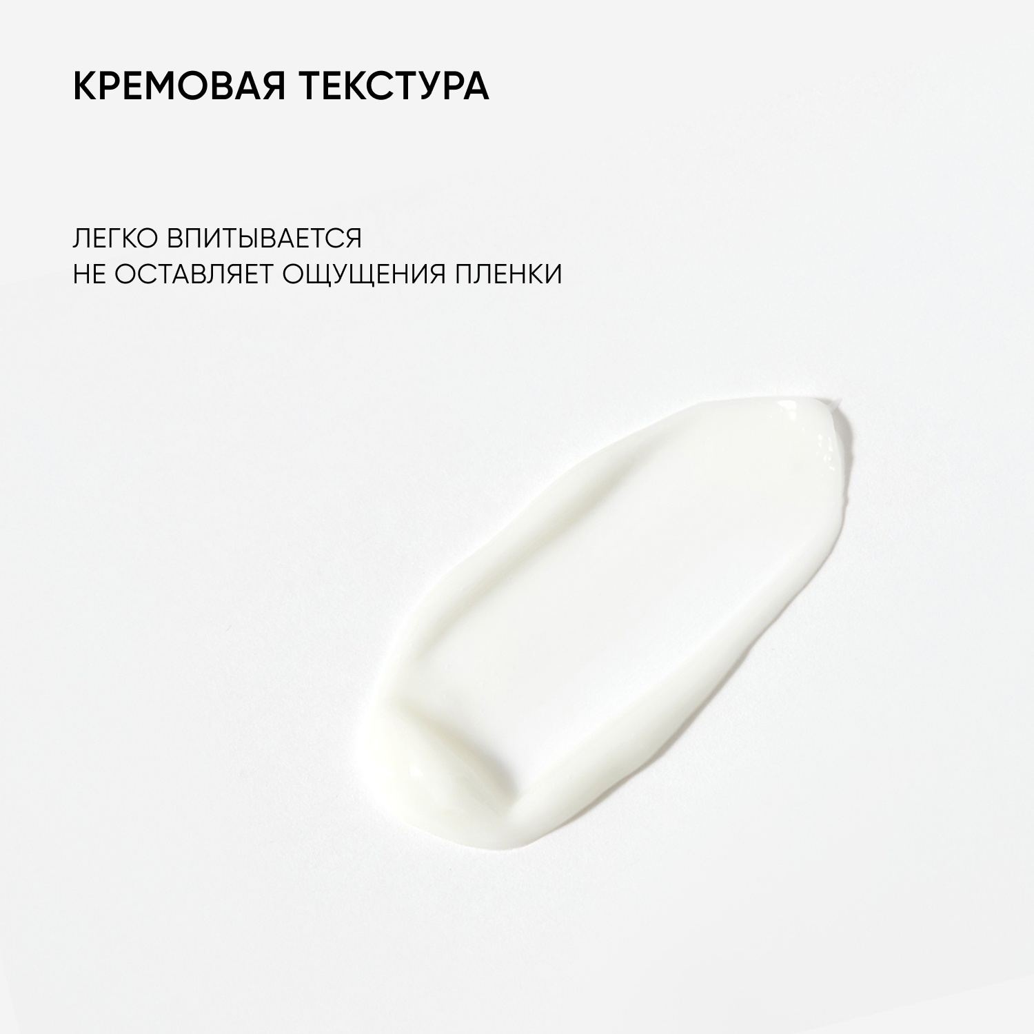 Крем успокаивающий с комплексом пре- и пробиотиков Sensicare купить в VISAGEHALL