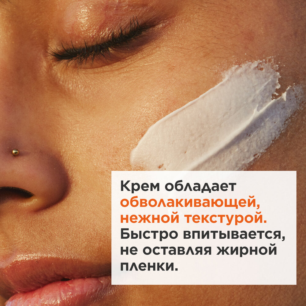 Крем для молодой кожи питательный Re-Boost My Clarins 