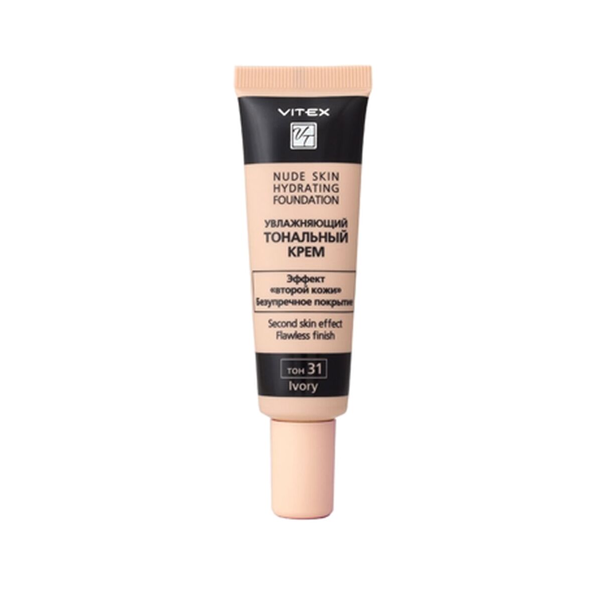 Тональный крем увлажняющий Nude Skin Hydrating Foundation купить в VISAGEHALL