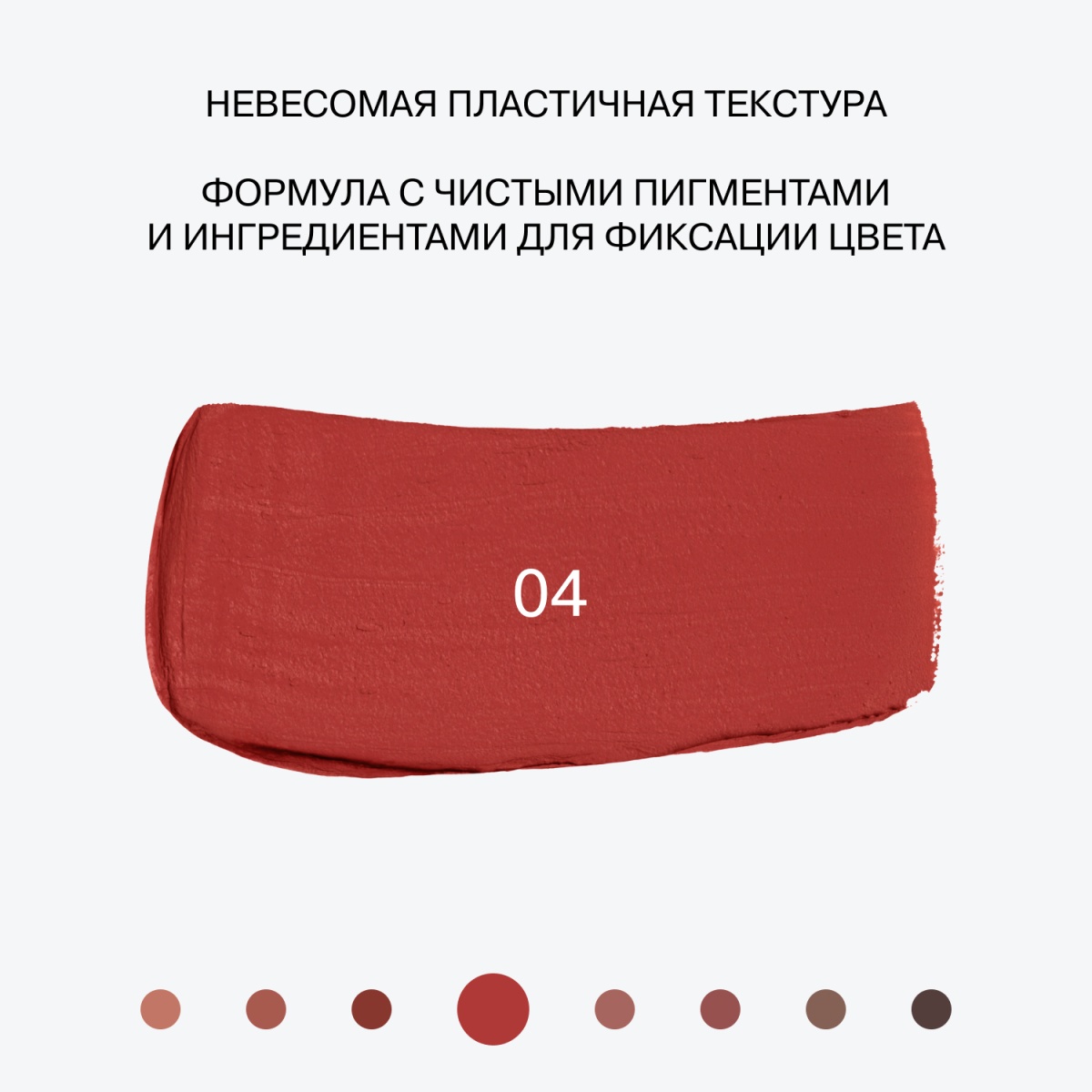 Помада в стике стойкая Quantum Kiss