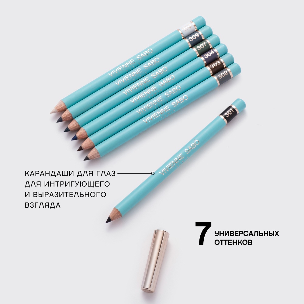Карандаш для глаз Crayon Contour des Yeux Liner Flirteur