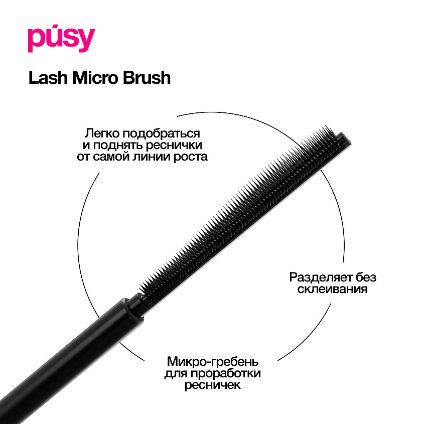 Термогель для ресниц Lash Fix gel купить в VISAGEHALL