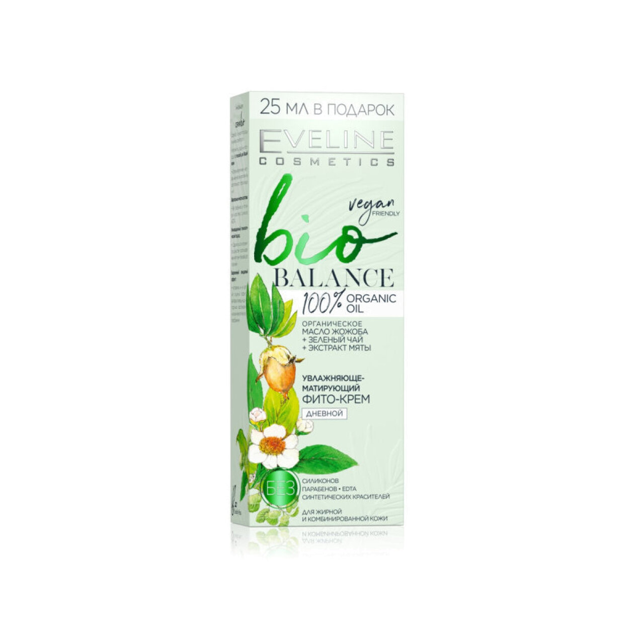 Фито-крем дневной увлажняюще-матирующий Bio Balance купить в VISAGEHALL