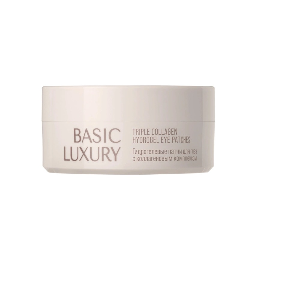 Патчи для глаз гидрогелевые с коллагеновым комплексом Basic Luxury
