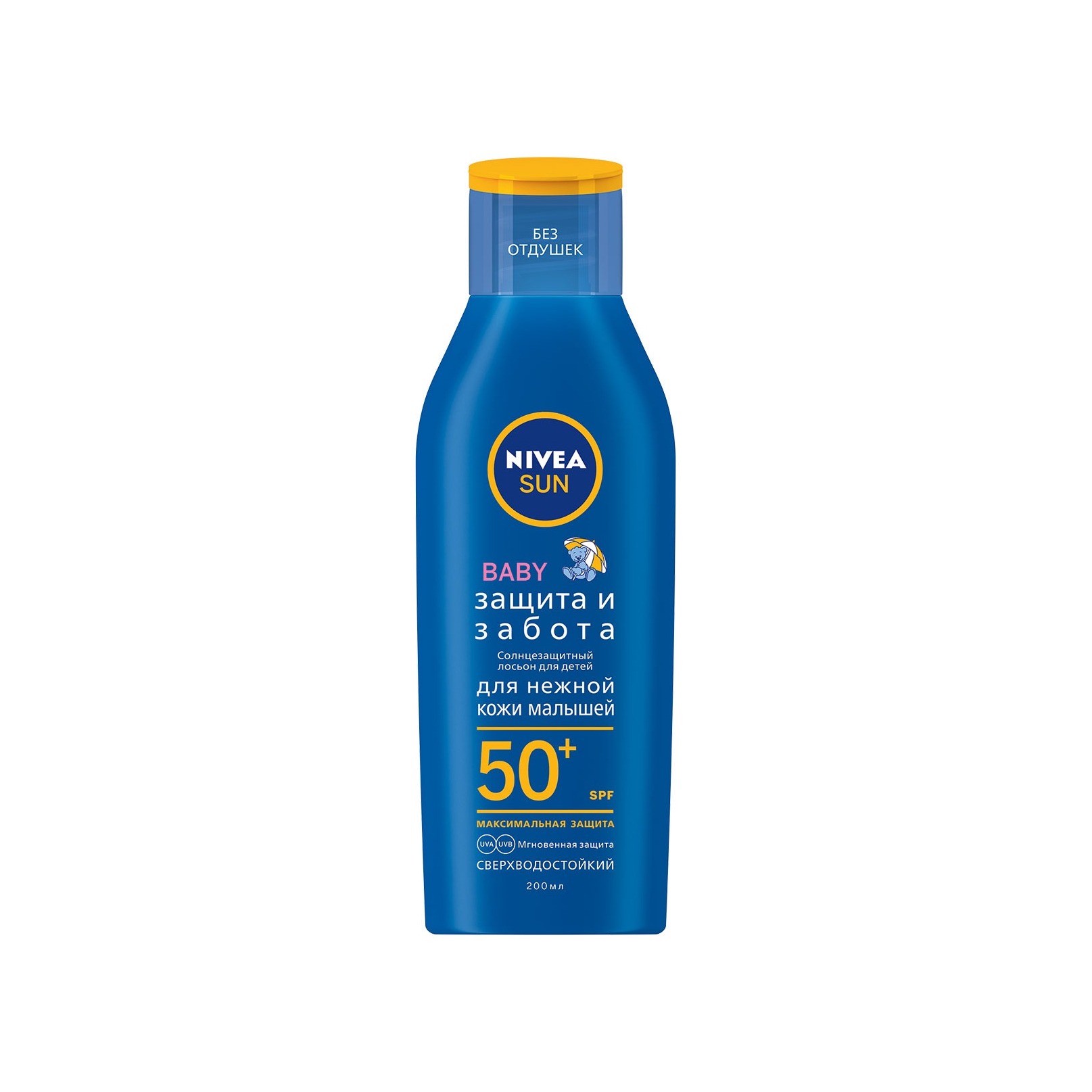 Лосьон солнцезащитный Sun Baby купить в VISAGEHALL
