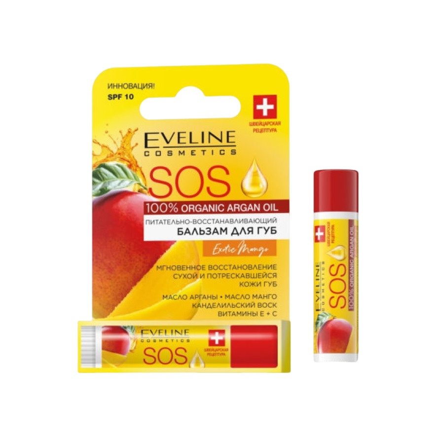Бальзам для губ S.O.S. Exotic Mango 