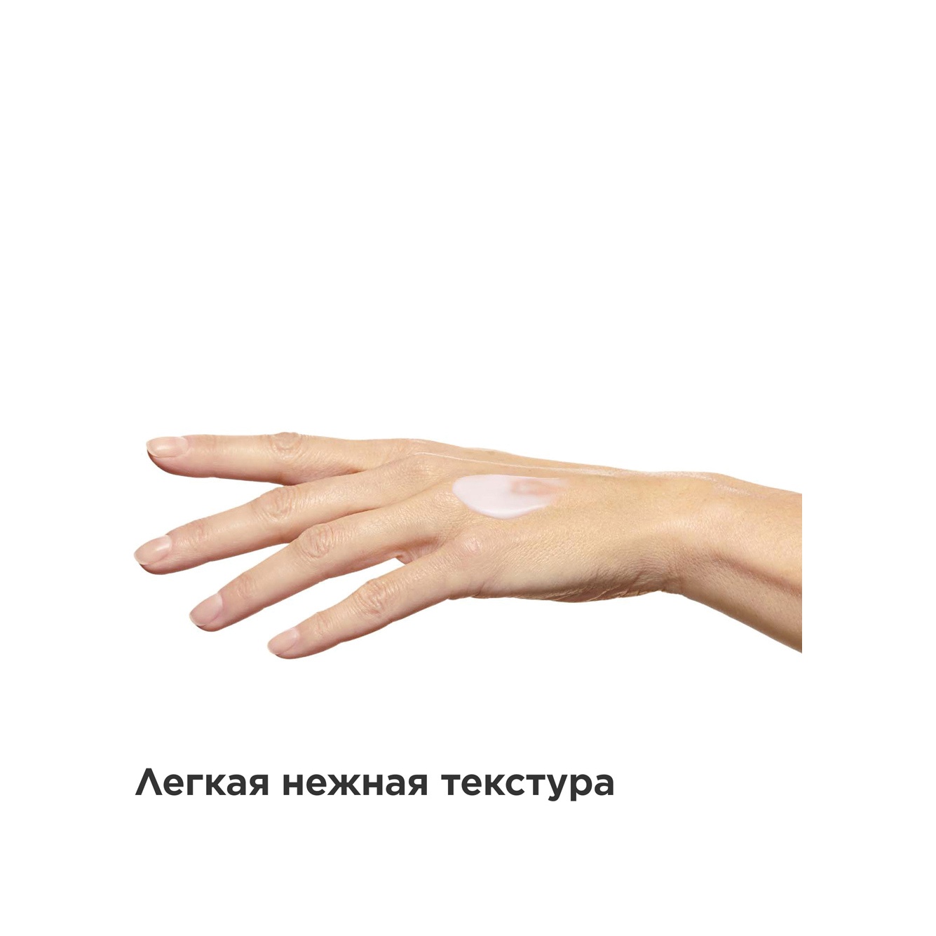 Флюид питательный антивозрастной Nutri-Lumiere  купить в VISAGEHALL