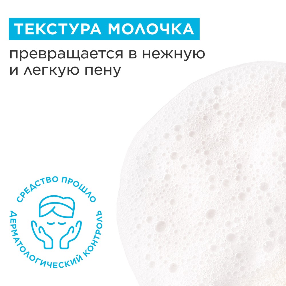 Молочко для душа успокаивающее Eau Ressourcante  купить в VISAGEHALL