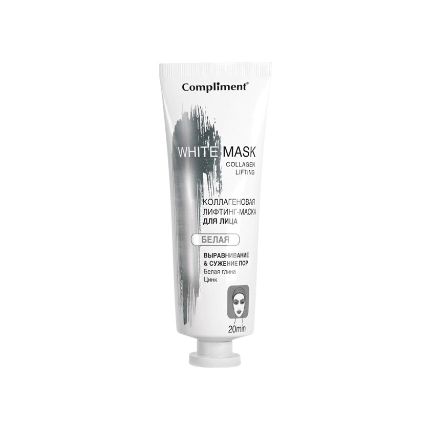 Маска коллагеновая для лица White Mask купить в VISAGEHALL