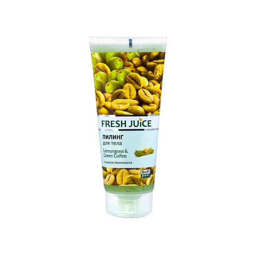Пилинг для тела Lemongrass & Green Coffee