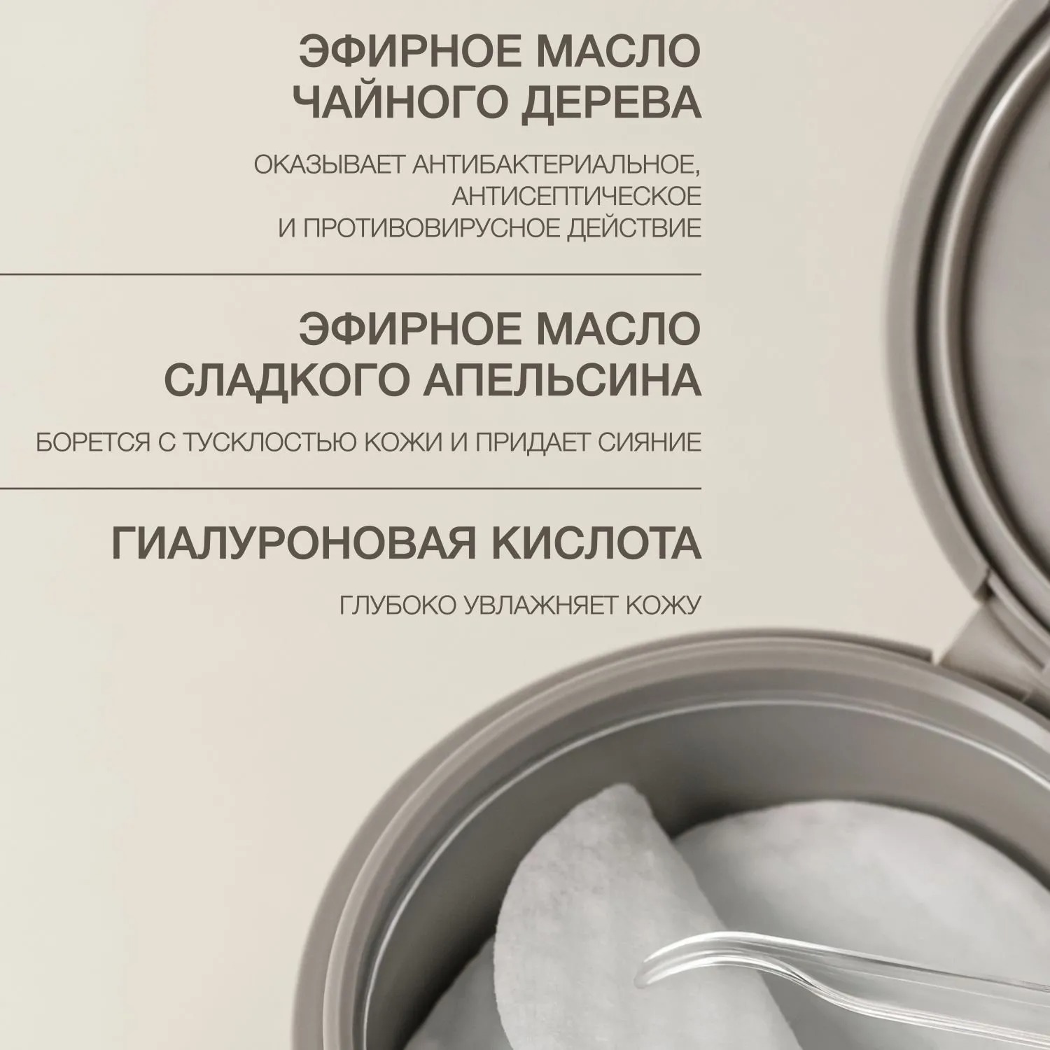 Pure Dermatol Пилинг-диски c салициловой кислотой для проблемной кожи  купить в VISAGEHALL