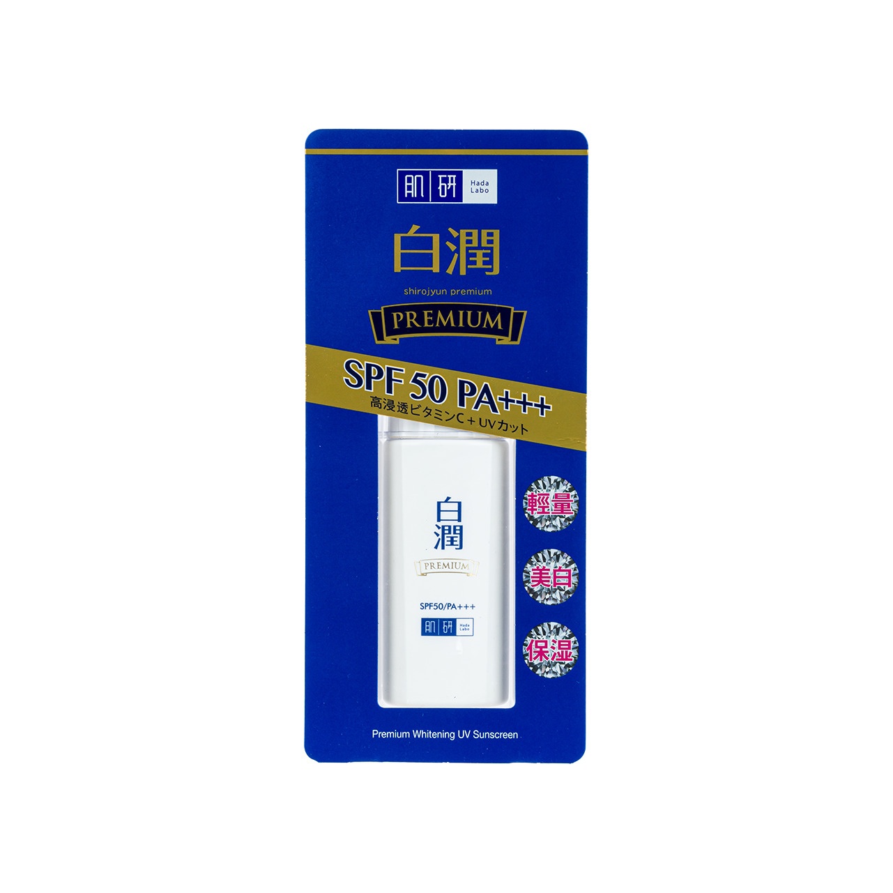Солнцезащитный крем для лица выравнивающий тон кожи SPF50 PA+++ купить в VISAGEHALL