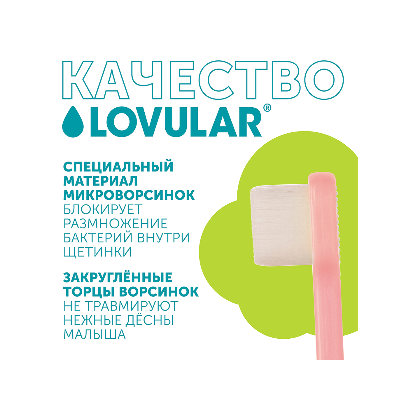 Щетка зубная детская Желтая купить в VISAGEHALL