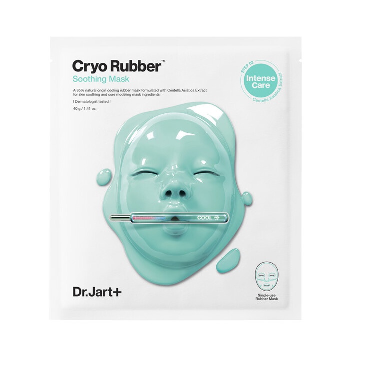 Криомаска с аллантоином Rubber  купить в VISAGEHALL