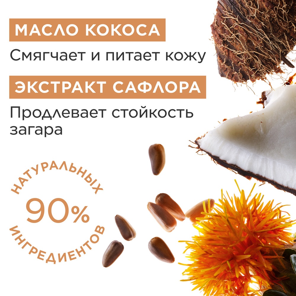 Пудра компактная бронзирующая Ever Bronze