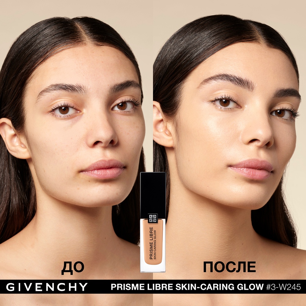 Тональное средство-флюид ухаживающее Prisme Libre Skin-Caring Glow